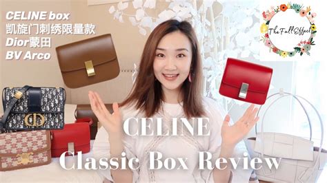 celine box 测评